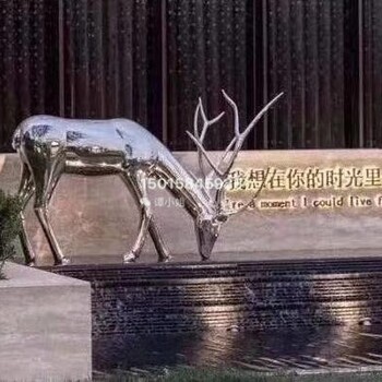 广东不锈钢鹿雕塑生产梅花鹿镂空鹿块状鹿盘坐鹿喝水鹿抬头鹿厂家
