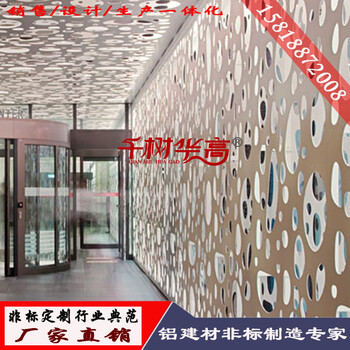 西藏林芝镂空铝单板，雕花铝单板，铝单板幕墙，广吿指示牌千树华高铝建材装饰材料