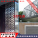 江苏扬州铝建材，镂空铝单板，雕花铝单板，装饰材料，千树华高艺术造型板