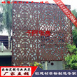 上海松江铝单板幕墙，广吿指示牌，镂空铝单板，雕花铝单板，氟碳铝单板，千树华高铝建材装饰材料图片