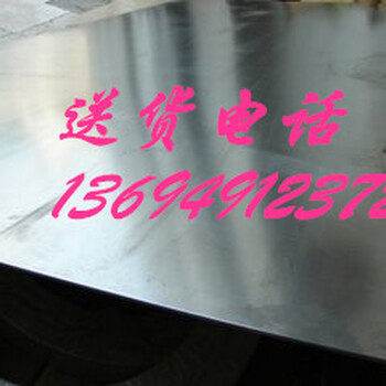 S50C——广东S50C——S50C冷板