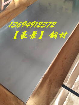 SPCC冷板_SS400—冷轧钢板—SS490薄板