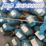 4140（42crmo4）合金结构钢板图片5