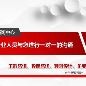 鞍山市建筑规划选址报告编写公司-规划选址报告一般价格