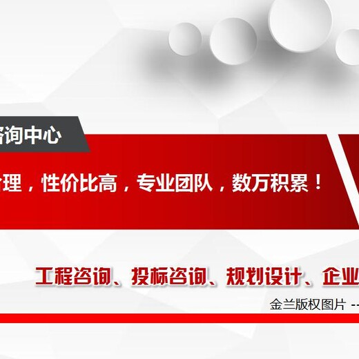 潍坊市备案资金申请报告编写公司-资金申请报告撰写依据