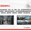 信陽市可行性研究報(bào)告報(bào)價(jià)單