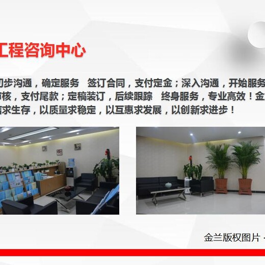 郑州市商业计划书机构