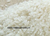 求购大米糯米小麦高粱玉米碎米淀粉豆类等原料图片4