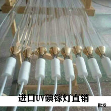 河南UV灯厂家直销1KW-21KW紫外灯uv固化水银高压汞灯新乡高强uv固化灯管手提UV灯图片