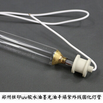 河南销售3kw270mm碘镓灯晒版机移印丝印树脂版UV灯uv紫外线灯管