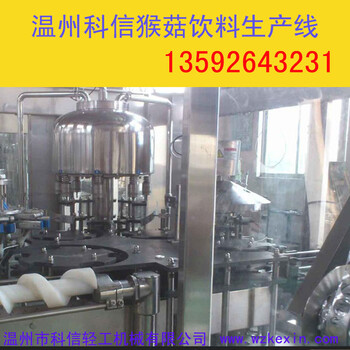 小型猴菇饮料生产线设备价格成套猴头菇饮料制作设备厂家郑州科信