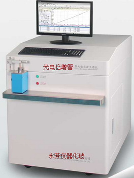 买真空火花光谱仪到石家庄永芳仪器免费质保两年服务好