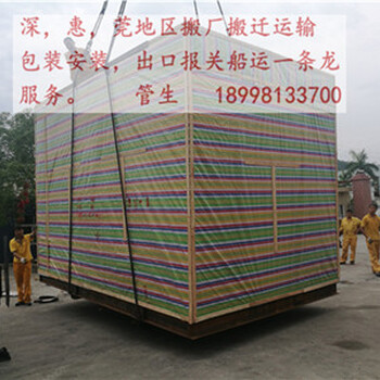 惠州/惠城/自动化设备/智能装备吊装、搬迁、木箱包装及运输业务