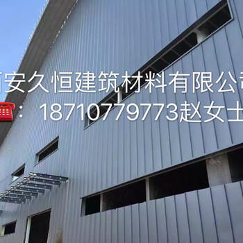 供应生产甘肃嘉峪关氟碳漆铝镁锰25系别墅矮型建筑屋面板