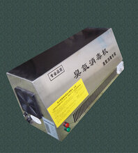 郑州臭氧发生器60g臭氧发生器移动式臭氧发生器价格图片