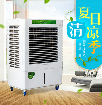 移动冷风机工业冷气扇网吧水冷空调扇单冷家用商用制冷风扇