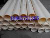  Shaanxi ABS pipe Shaanxi ABS perforated mud pipe Xi'an ABS pipe Xi'an ABS mud pipe DN200