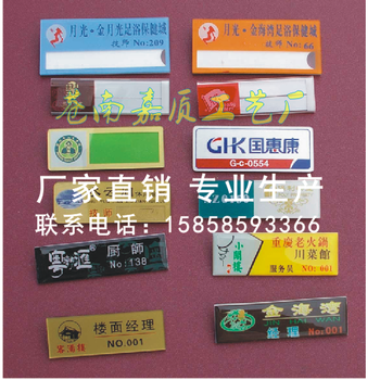 江西省哪里有做便宜的亚克力胸牌，数量1000个校徽胸牌多少钱一个