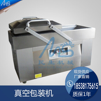 郑州DZ500/2S型真空包装机全自动粮食米砖抽真空封口机
