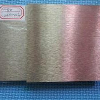 东莞供应cuw70钨铜板批发钨铜超薄板钨铜厚板厂家