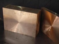 厂家供应cuw60钨铜板批发钨铜超薄板钨铜厚板厂家图片1