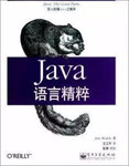 宁波余姚Java培训_计算机编程培训选上元