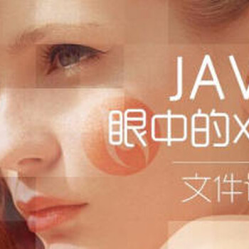 宁波余姚深入学习java培训班_实战培训java