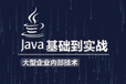 宁波余姚哪里可以学Java_想学编程可以去哪里培训
