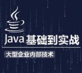 宁波余姚JAVA培训怎么样-学完好就业吗