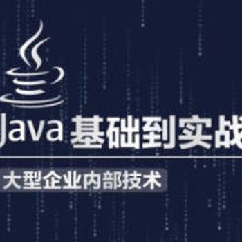 宁波余姚哪里可以学Java_想学编程可以去哪里培训