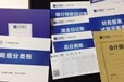 宁波余姚零基础学会计多少钱_会计精品小班培训班