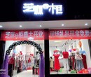 品牌女装加盟店选址有哪些窍门？