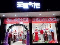 芝麻e柜实体店怎么样图片0