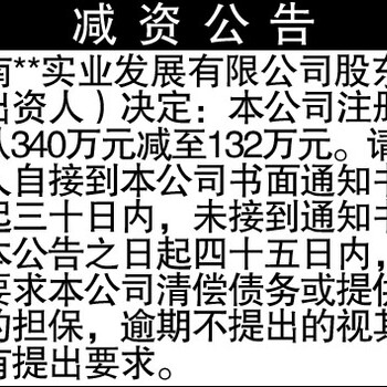 东方今报遗失声明登报范围