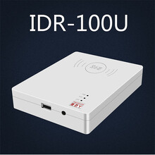 东控智能IDR-100U身份证阅读器