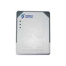 华视CVR-100N二代身份证阅读器