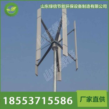 垂直轴风力发电机厂家