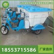 JF-3000电动三轮保洁车，环卫清洁工具图片