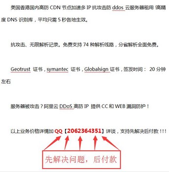 防Ddos-DDoS原理+