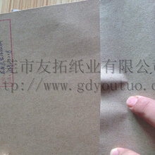 东莞供应70克到150克岳阳黄牛皮纸伸性纸袋纸图片
