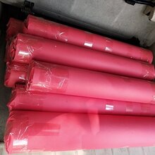 供应红色牛皮纸图片