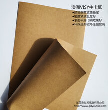 进口澳州牛卡150-450克图片