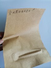 供应本色伸性纸袋纸70克到150克图片