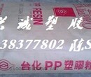 PP台湾台化F4008产品卖点分析图片