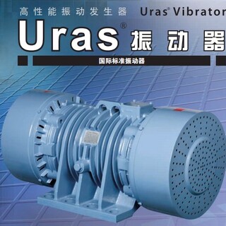 URAS村上振动电机,URAS振动马达,URAS振动给料机上多川公司代理销售全国发货图片1