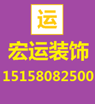 杭州上城区二手房装修局部改造旧房翻新欢迎咨询