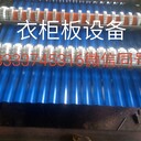 彩钢压瓦设备厂家销售单板机，双层，三层，异型设备