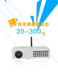 投迪清TDQ-58家用3D高清投影仪1080P办公微投投影机图片