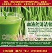 颗粒剂代加工，颗粒固体饮料OEM/ODM贴牌代加工