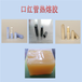  Shantou Hot Melt Glue 011 Lipstick Hot Melt Glue Bottle Cap Positioning Pressure Sensitive Glue Gasket Hot Melt Glue Hot Melt Glue Block Pressure Sensitive Glue